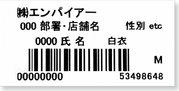 Barcode system