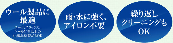 エンパイアー　ワイシャツクリーニング回数券　9セット108回分 エンパイアー｜クリーニング 札幌、東京（板橋区・北区・豊島区・練馬