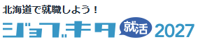 ジョブキタ2027